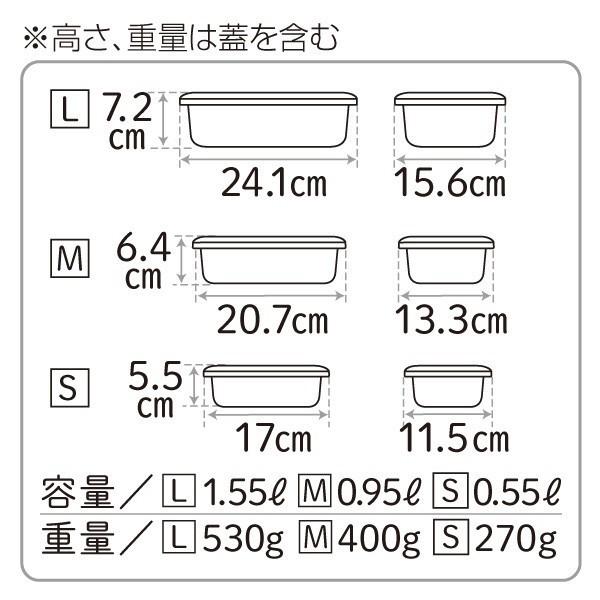 アサヒ軽金属 ＼10%OFFクーポン／ 保存容器 フードコンテナ