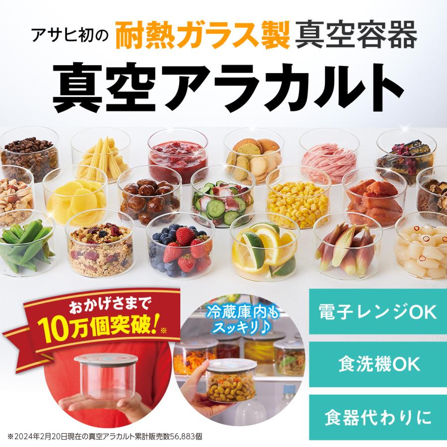 アサヒ軽金属 保存容器 フードコンテナ 蓋付き 耐熱 電子レンジ 食洗機