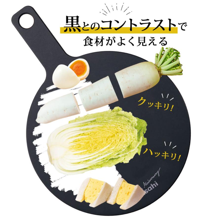 アサヒ軽金属 ＼ポイント10倍／ ミクロまな板黒 カッティングボード M