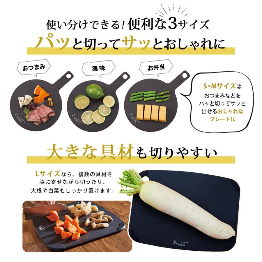 アサヒ軽金属 ミクロまな板黒 カッティングボード Mサイズ 高密度 天然