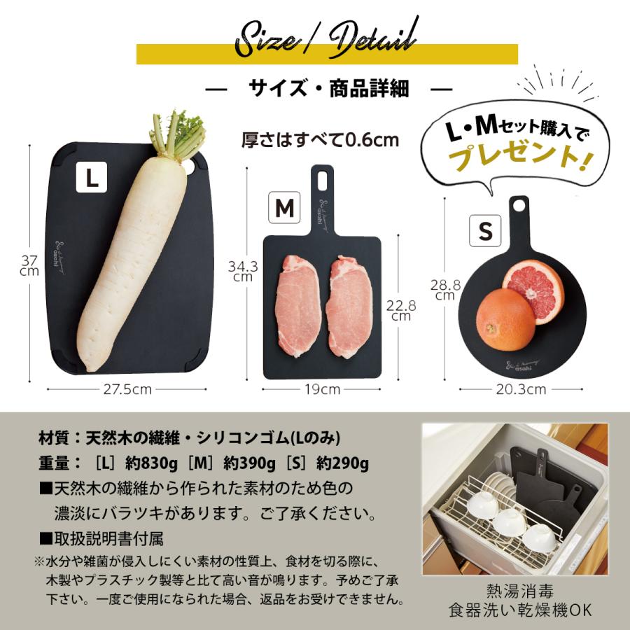 アサヒ軽金属 ミクロまな板黒 カッティングボード Mサイズ 高密度 天然