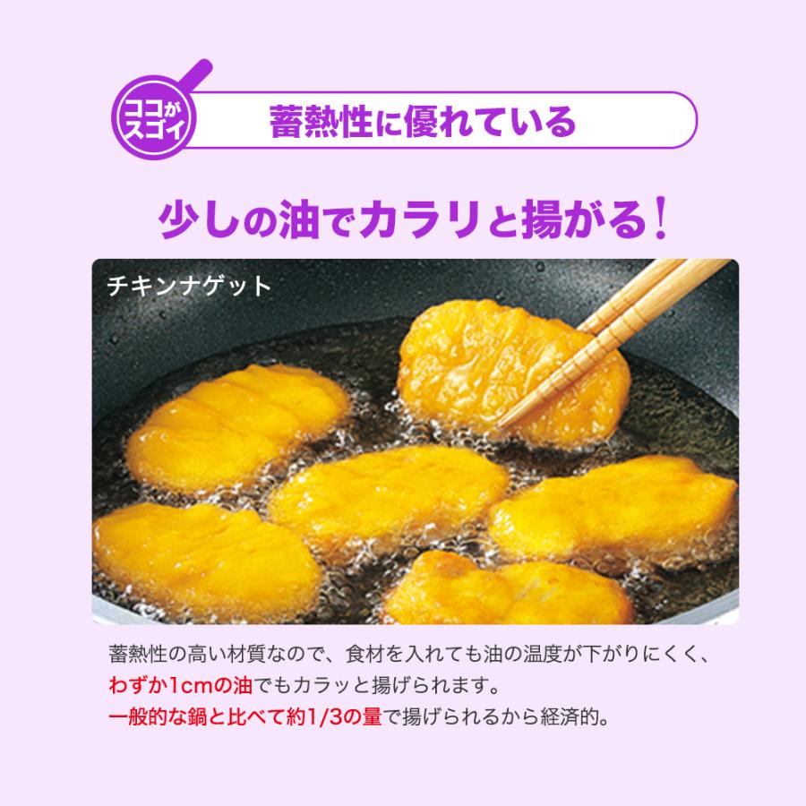 アサヒ軽金属 ＼ポイント10倍／ フライパン ディナーパン 浅型 26