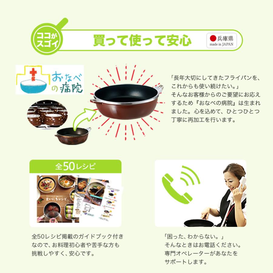 アサヒ軽金属 【クーポンで(税抜)11,728円】フライパン ディナーパン