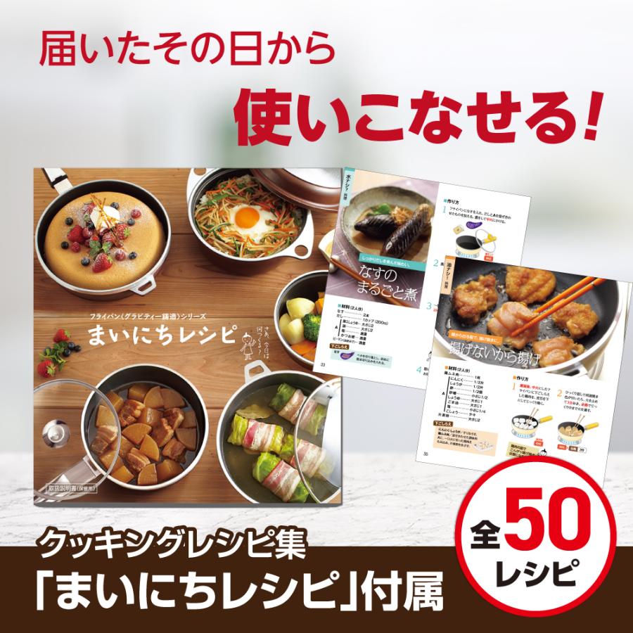 アサヒ軽金属 【クーポンで(税抜)19,800円】 フライパン ディナーパン