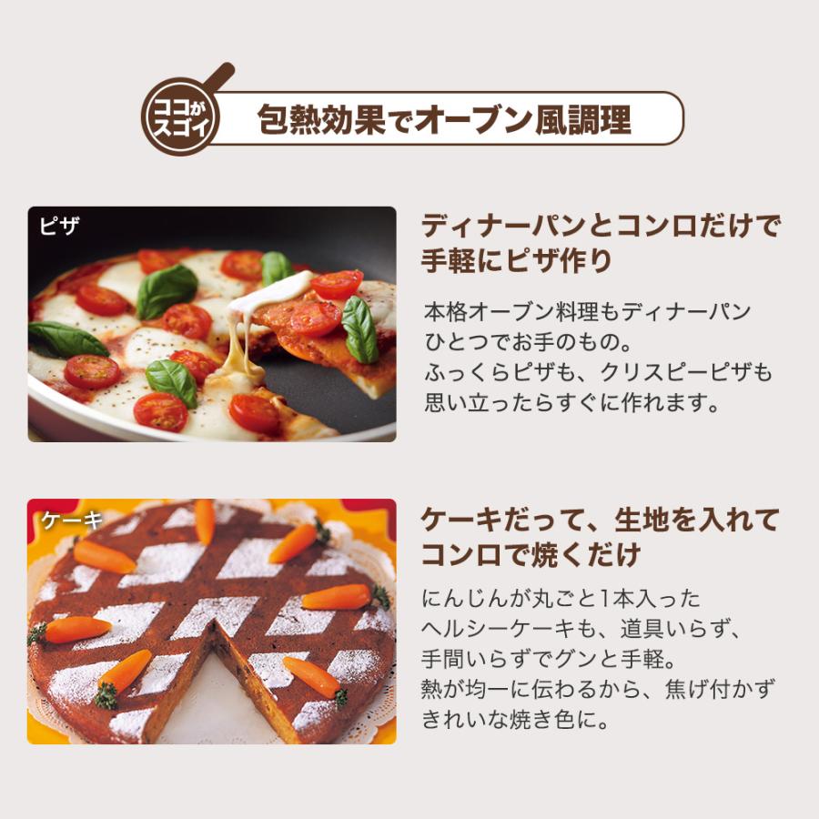 アサヒ軽金属 【クーポンで(税抜)19,800円】 フライパン ディナーパン