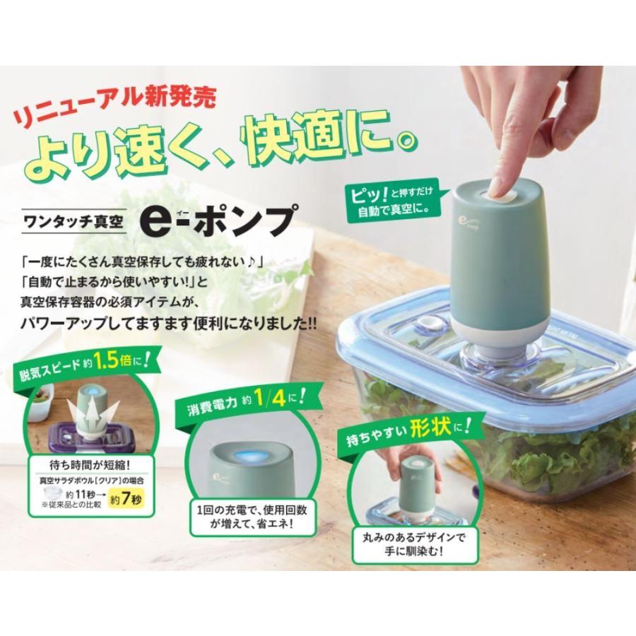 アサヒ軽金属 ＼10%OFFクーポン／ 真空ポンプ 電動 自動 USB充電 充電