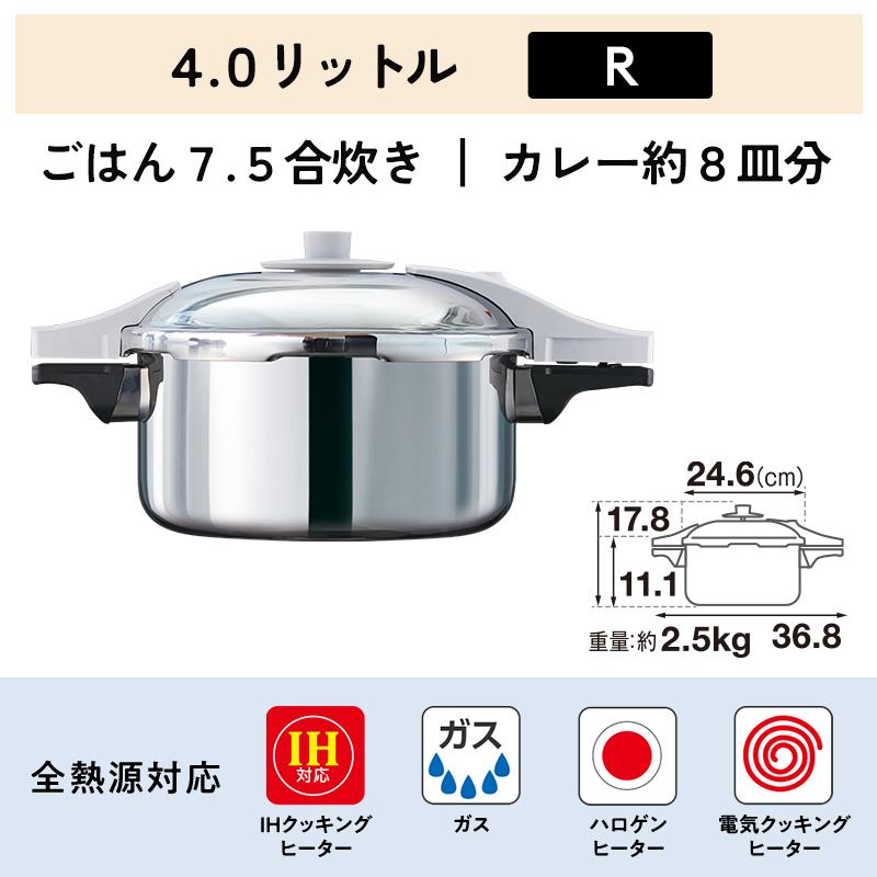アサヒ軽金属 ペア割セット 圧力鍋 フライパン セット ゼロ活力なべ