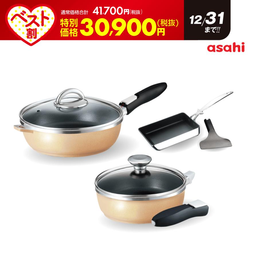 アサヒ軽金属 ＼クーポン利用で(税抜)30,900円／ ベスト割セット 天使