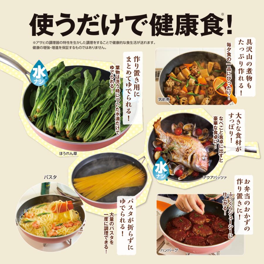 アサヒ軽金属 ＼クーポン利用で(税抜)9,900円／ かるパン 29 cm