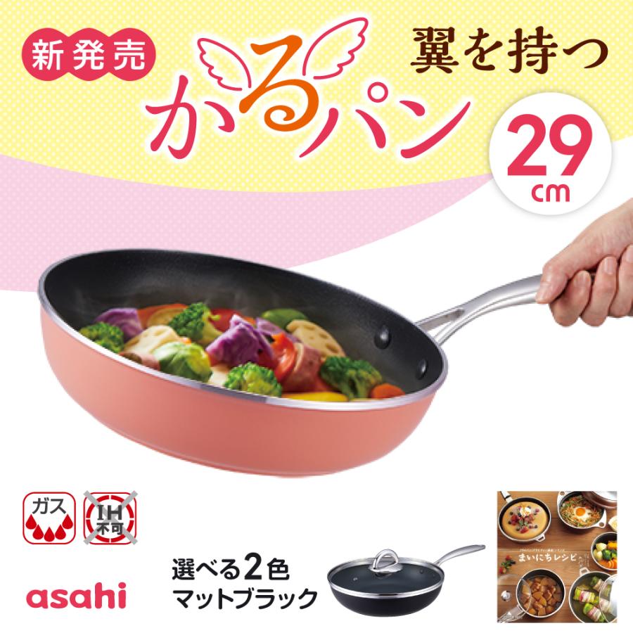 軽量　鍛造パン　フライパン 近藤製作所×ガランドウ 鍛冶屋のフライパン 22cm 鉄フライパン 板厚1.6
