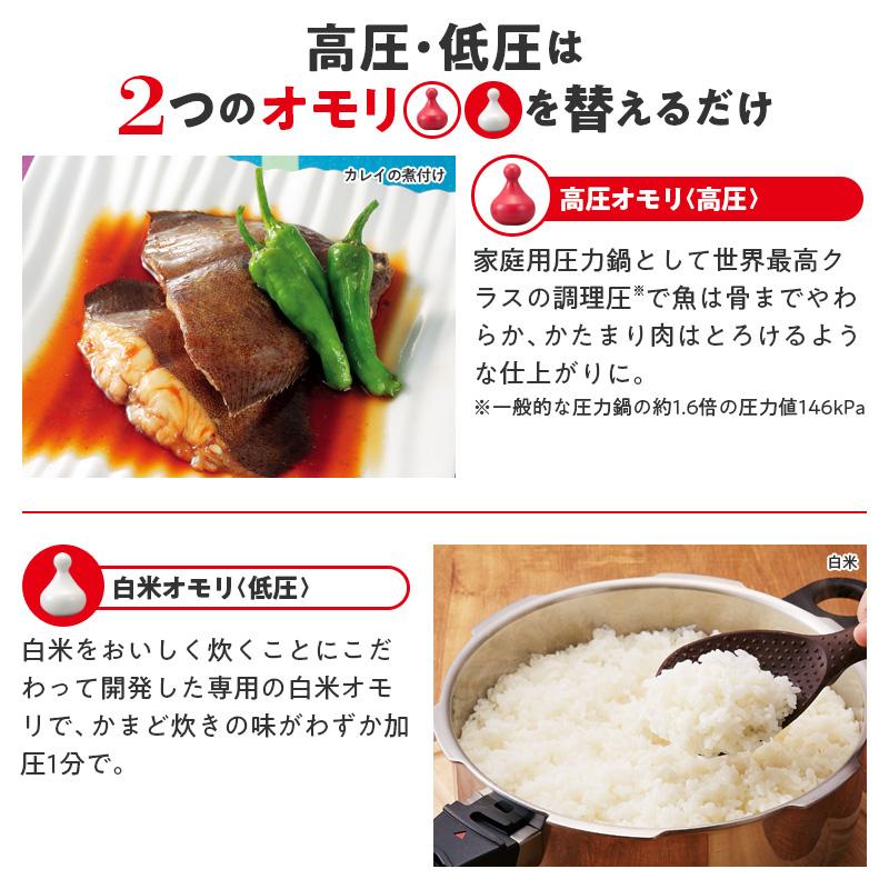 アサヒ軽金属 圧力鍋 IH専用 時短 節電 ゼロ活力なべ ステンレス アサヒ軽金属 圧力鍋 IH専用 時短 節電 ゼロ活力なべ ステンレス