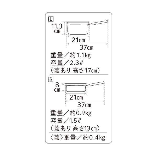 アサヒ軽金属 片手鍋 セット 小鍋 IH ガス 蓋 フタ 深型 浅型 2 アサヒ軽金属 片手鍋 セット 小鍋 IH ガス 蓋 フタ 深型 浅型 2