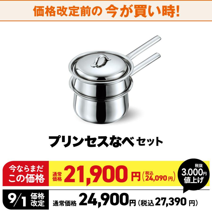 アサヒ軽金属 【9月1日値上げ】片手鍋 セット 小鍋 IH ガス 蓋 フタ 深