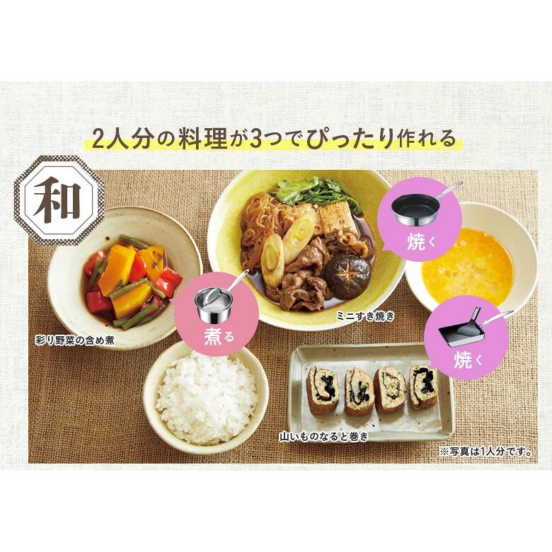 アサヒ軽金属 ＼10%OFFクーポン／ 片手鍋 小鍋 IH ガス ガラス蓋 フタ