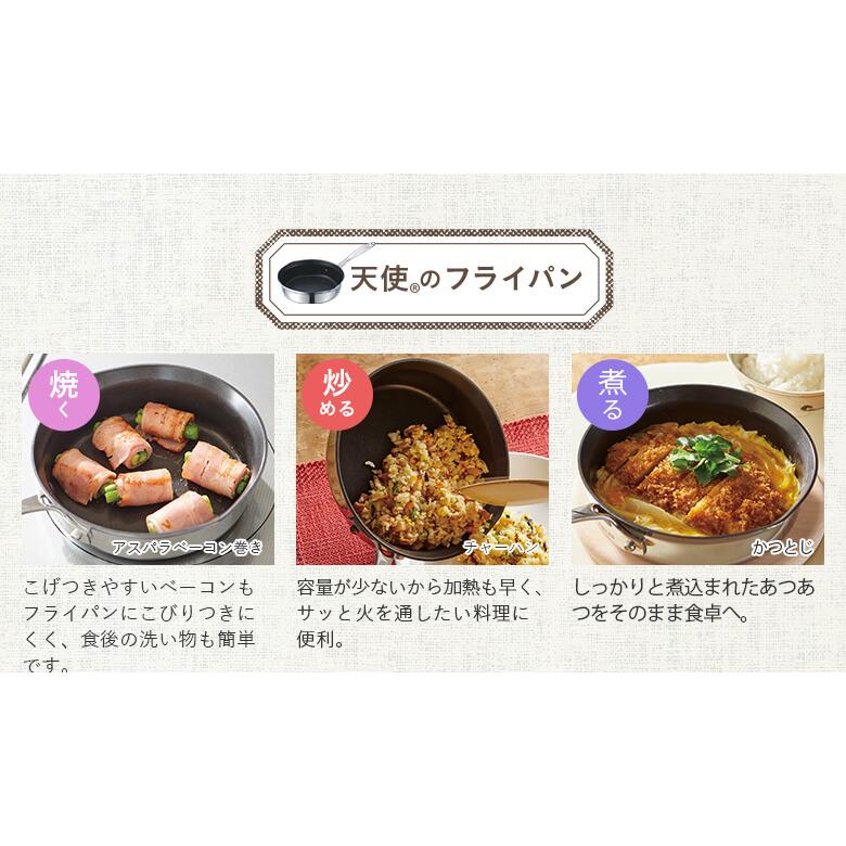 アサヒ軽金属 ＼ポイント10倍／ フライパン IH ガス ステンレス 18cm