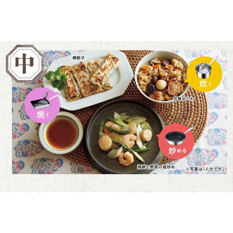 アサヒ軽金属 ＼ポイント10倍／ フライパン IH ガス ステンレス 18cm