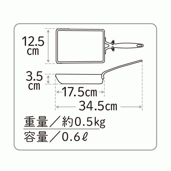 アサヒ軽金属 卵焼き器 エッグパン フライパン IH ガス ターナー アサヒ軽金属 卵焼き器 エッグパン フライパン IH ガス ターナー