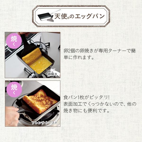アサヒ軽金属 卵焼き器 エッグパン フライパン IH ガス ターナー アサヒ軽金属 卵焼き器 エッグパン フライパン IH ガス ターナー