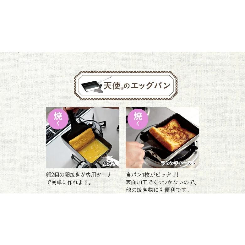 アサヒ軽金属 卵焼き器 エッグパン フライパン IH ガス ターナー付