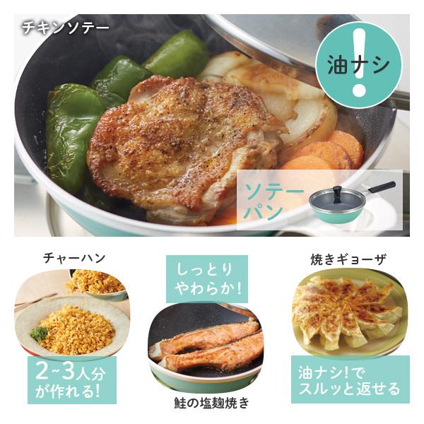 アサヒ軽金属 フライパン 3個セット IH ガス 蓋付き 深型 浅型 アサヒ軽金属 フライパン 3個セット IH ガス 蓋付き 深型 浅型
