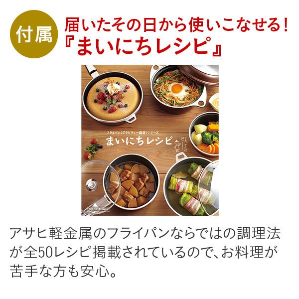 アサヒ軽金属 フライパン IH ガス 深型 蓋付き 軽量 焦げ付きにくい