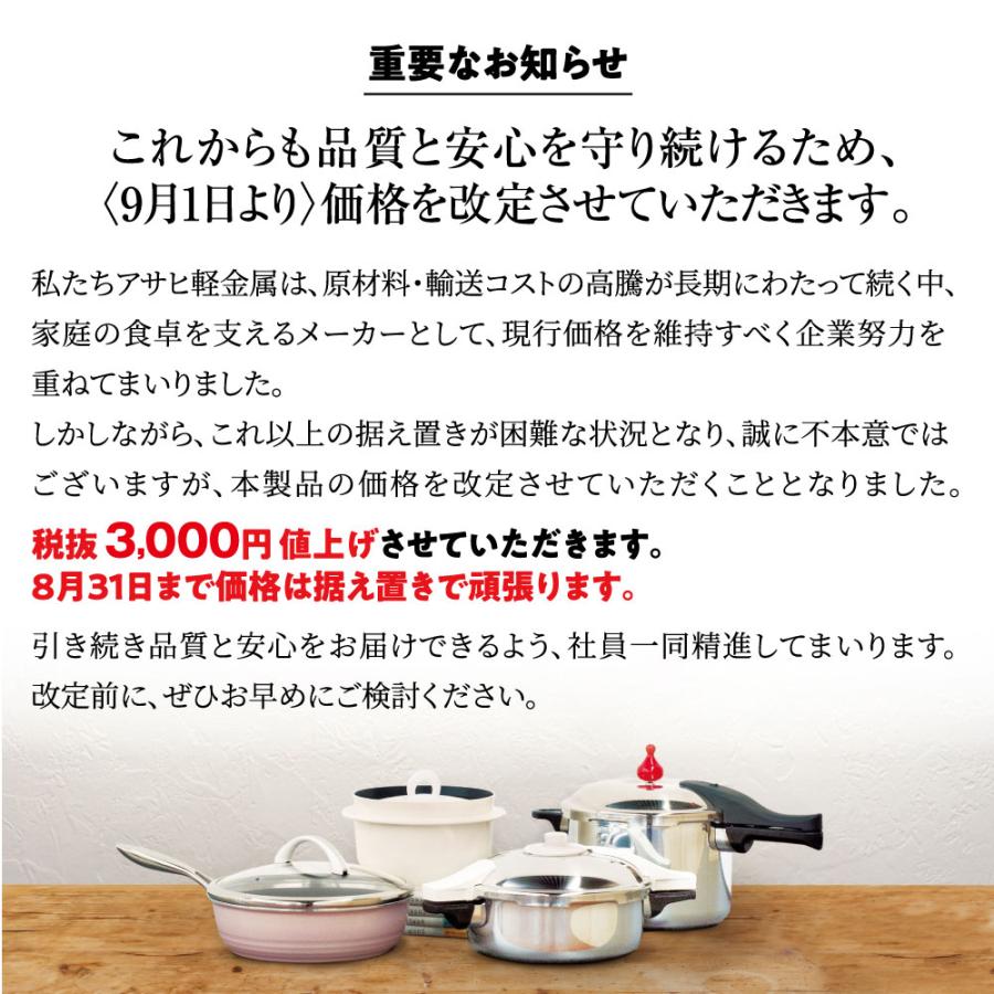 アサヒ軽金属 【9月1日値上げ】フライパン IH ガス 深型 蓋付き 軽量