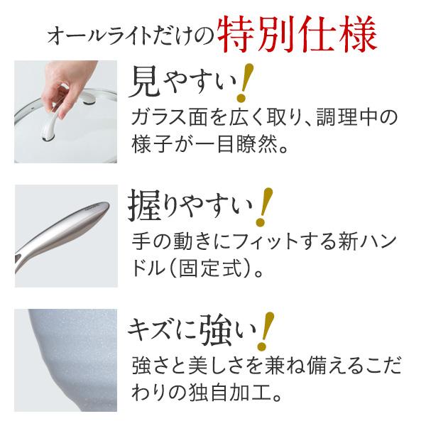 アサヒ軽金属 フライパン IH ガス 深型 蓋付き 軽量 焦げ付きにくい