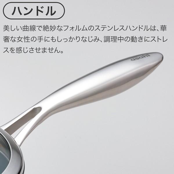 アサヒ軽金属 フライパン IH ガス 深型 蓋付き 軽量 焦げ付き アサヒ軽金属 フライパン IH ガス 深型 蓋付き 軽量 焦げ付き