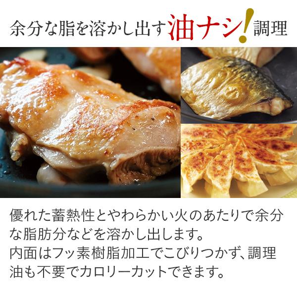 アサヒ軽金属 フライパン IH ガス 深型 蓋付き 軽量 焦げ付きにくい