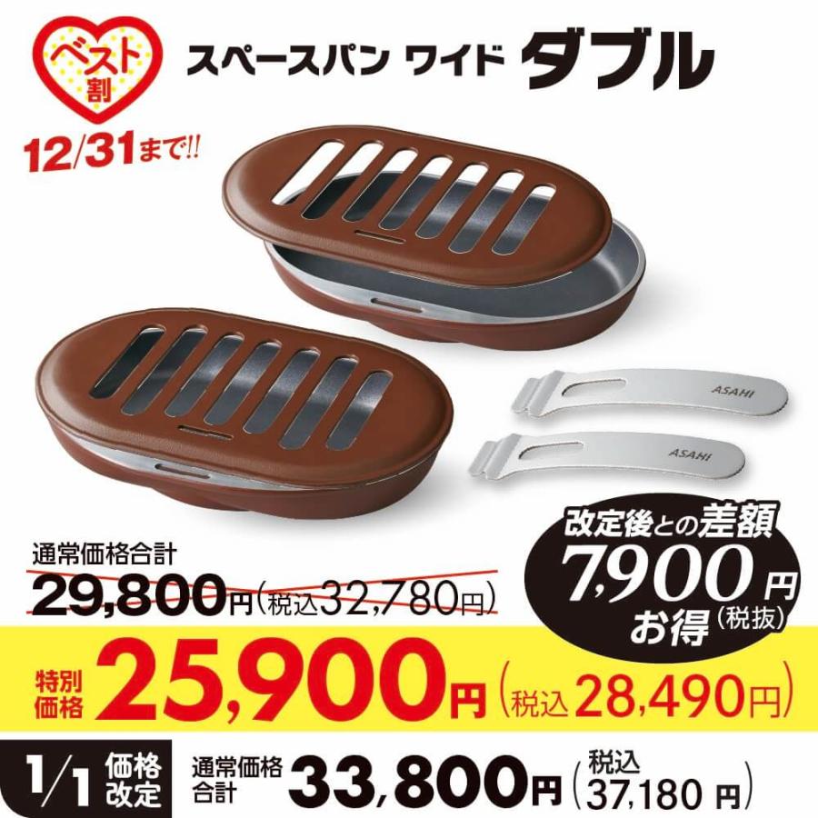 アサヒ軽金属 グリルパン 蓋付き IH ガス ノンフライ調理 魚焼きグリル