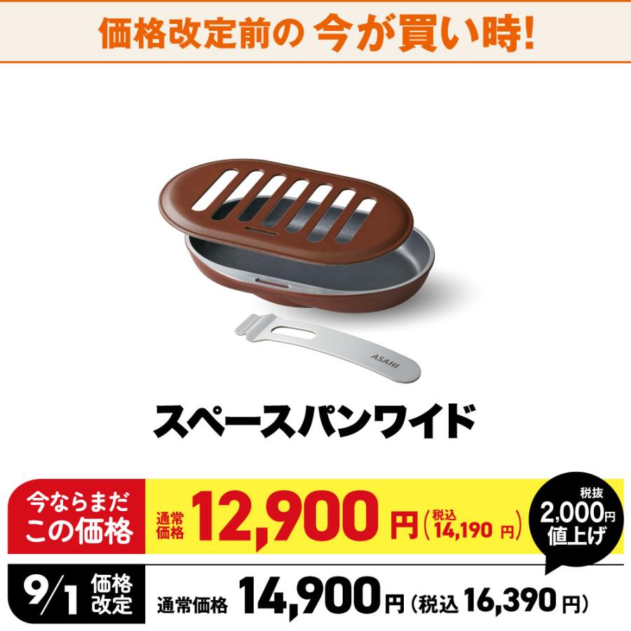 アサヒ軽金属 【9月1日値上げ】グリルパン 蓋付き IH ガス ノンフライ