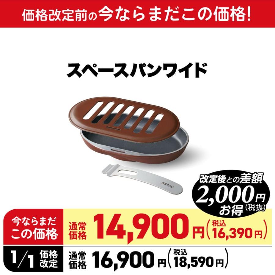 アサヒ軽金属 グリルパン 蓋付き IH ガス ノンフライ調理 魚焼きグリル