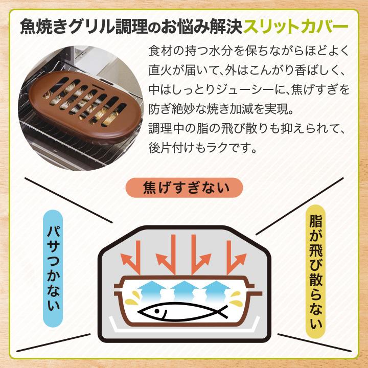 アサヒ軽金属 グリルパン 蓋付き IH ガス ノンフライ調理 魚焼き アサヒ軽金属 グリルパン 蓋付き IH ガス ノンフライ調理 魚焼き