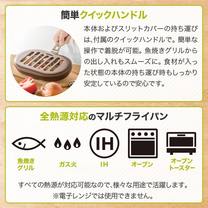 アサヒ軽金属 グリルパン 蓋付き IH ガス ノンフライ調理 魚焼き アサヒ軽金属 グリルパン 蓋付き IH ガス ノンフライ調理 魚焼き