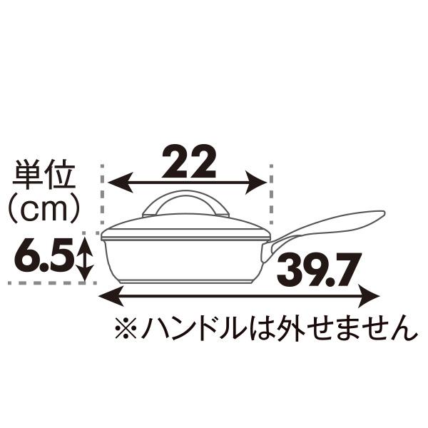 アサヒ軽金属 フライパン IH ガス 深型 蓋付き 軽量 焦げ付きにくい