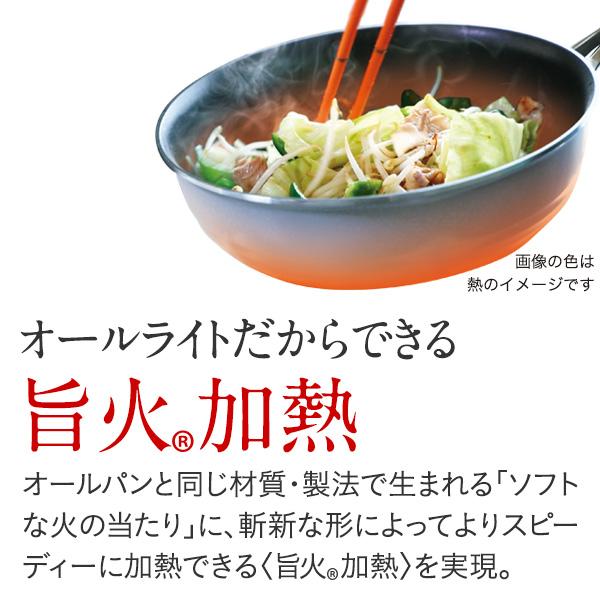 アサヒ軽金属 フライパン IH ガス 深型 蓋付き 軽量 焦げ付きにくい