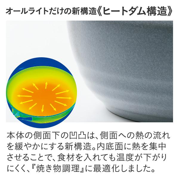 アサヒ軽金属 フライパン IH ガス 深型 蓋付き 軽量 焦げ付きにくい