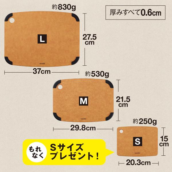 アサヒ軽金属 ＼ポイント10倍／ まな板 カッティングボード 2枚セット