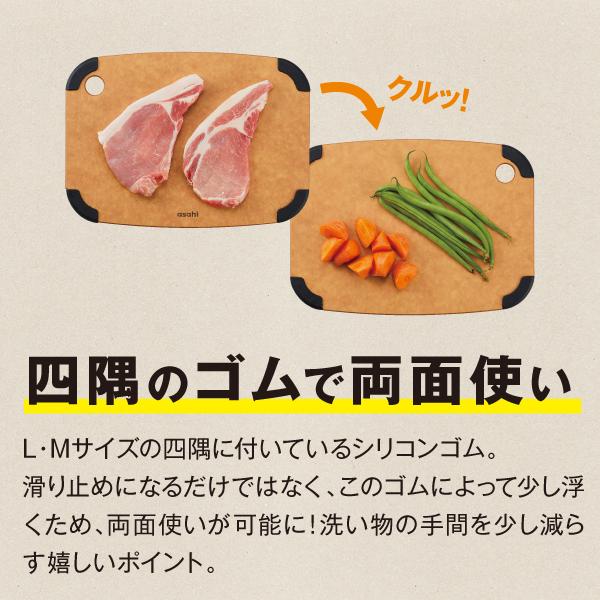 アサヒ軽金属 ＼ポイント10倍／ まな板 カッティングボード 2枚セット