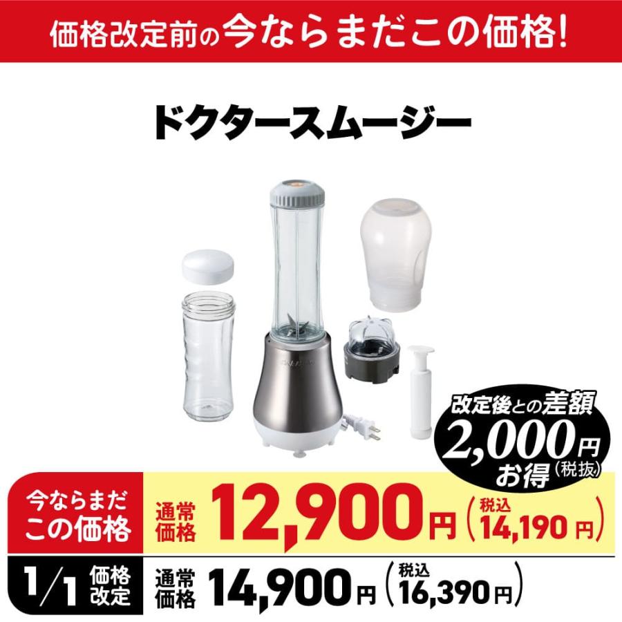アサヒ軽金属 【1月1日値上げ】＼10%OFFクーポン／ ミキサー