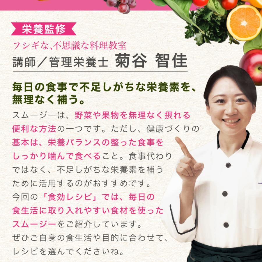 アサヒ軽金属 ミキサー スムージー 真空 泡なしスムージー 泡立たない