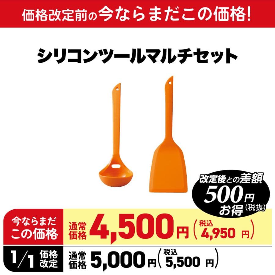 アサヒ軽金属 【1月1日値上げ】シリコンヘラ スパチュラ フライ返し