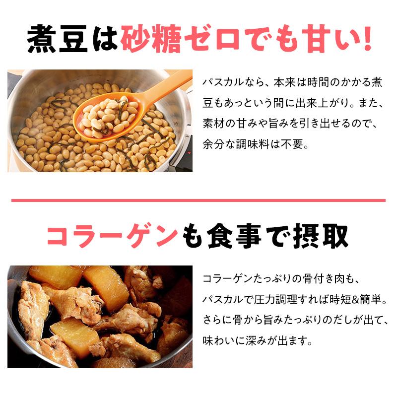アサヒ軽金属 【9月1日値上げ】圧力鍋 サイズ(M) IH ガス 時短 節電 節
