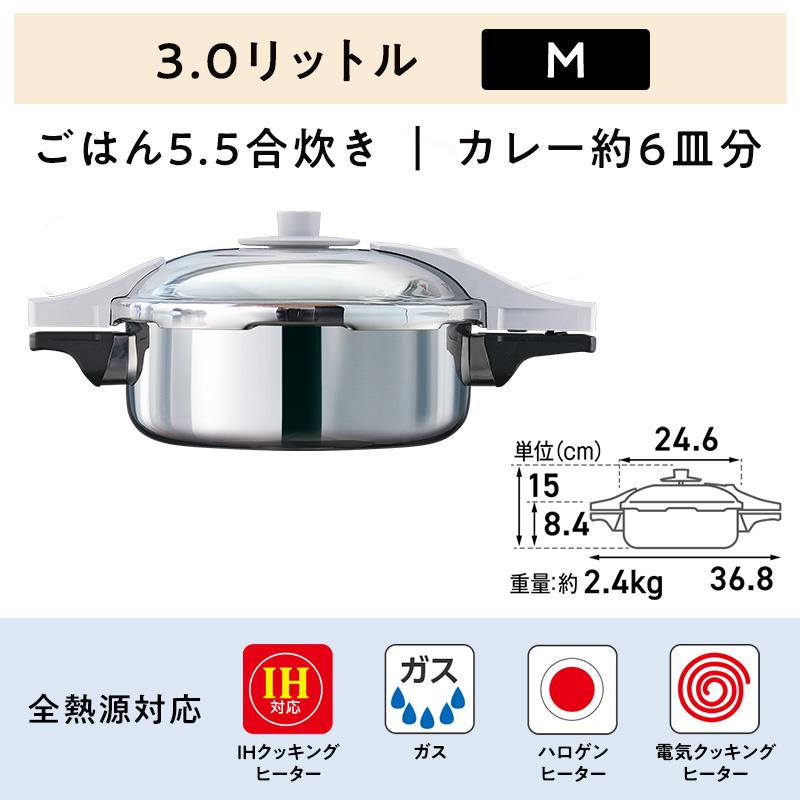 圧力鍋 両手鍋 圧力なべ 活力なべ 3L ゼロ活力なべ パスカル M IH ガス 圧力 ステンレス 5層 レシピ ギフト アサヒ軽金属公式ショップ｜asahikei｜02