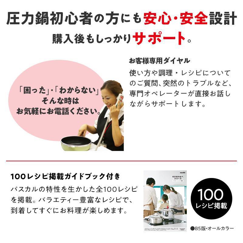 アサヒ軽金属 圧力鍋 サイズ(M) IH ガス 時短 節電 節ガス 活力 アサヒ軽金属 圧力鍋 サイズ(M) IH ガス 時短 節電 節ガス 活力