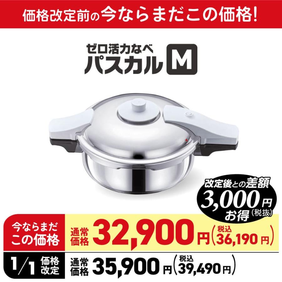 アサヒ軽金属 圧力鍋 サイズ(M) IH ガス 時短 節電 節ガス 活力なべ