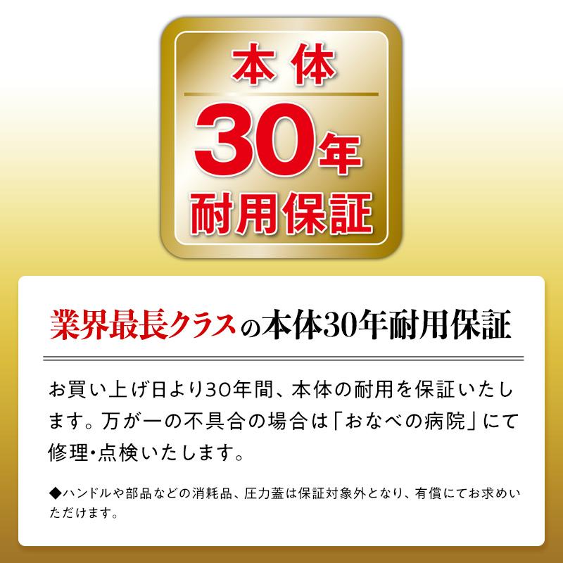 圧力鍋 両手鍋 圧力なべ 活力なべ 3L ゼロ活力なべ パスカル M IH ガス 圧力 ステンレス 5層 レシピ ギフト アサヒ軽金属公式ショップ｜asahikei｜03