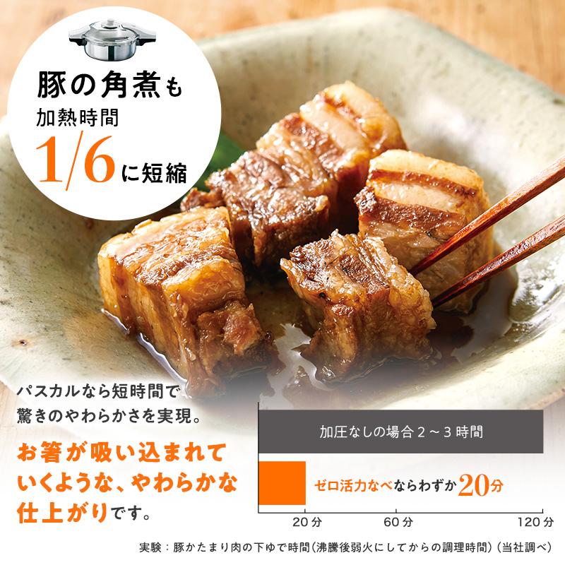 アサヒ軽金属 圧力鍋 サイズ(L) IH ガス 時短 節電 節ガス 活力 アサヒ軽金属 圧力鍋 サイズ(L) IH ガス 時短 節電 節ガス 活力