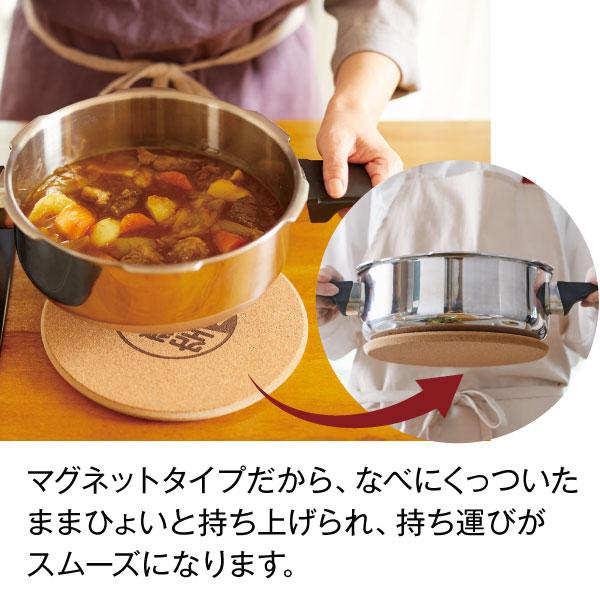 アサヒ軽金属 ＼ポイント10倍／ 鍋しき 鍋敷き マグネット 磁石 耐熱