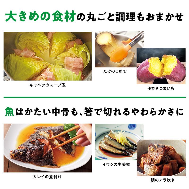 アサヒ軽金属 圧力鍋 サイズ(R) IH ガス 時短 節電 節ガス 活力なべ